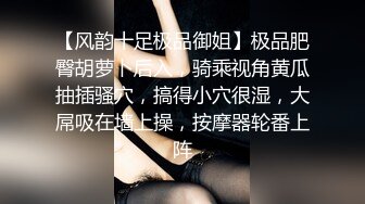 [MP4]深夜约肉肉熟女穿上黑丝跪地口交 69姿势舔逼抬腿抽插猛操