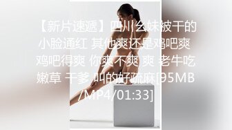 【曼曼】00后美艳骚妇第二弹，240分钟超漂亮,扒穴自慰,粉奶粉穴，口塞内裤自慰狂插高潮翻白眼 (2)