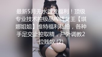 【蜜汁白虎❤️女神】娜娜✨ 超人气台北玩偶姐姐 「湿•润•滑」超色视觉冲击 精油丝袜美腿足交 玩弄神尻蜜穴 上头丝足榨汁