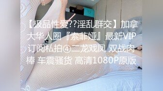 [MP4/ 308M] 漂亮女友 看镜头看着我 啊啊 好舒服 没想到操起逼来表情这么骚