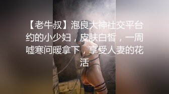 白丝露脸文静的小少妇在家一个人发骚，跟狼友互动撩骚，逼里塞着跳蛋震动自慰，特写给狼友展示，酸爽诱人