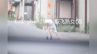 极品嫩妹约炮大神『正年轻的韩信』最新无套爆草01年大一妹性爱甄选 极品白嫩 SM调教 无套操穴 (3)