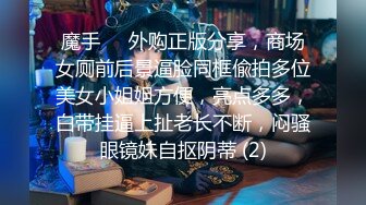 02萝莉室内3P啪啪第一场，制服诱惑口交足交被小哥激情爆草呻吟，无毛骚逼使劲抠电击棒弄奶子骚逼抽搐