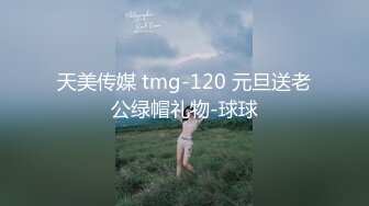 [2DF2]铁牛回归巨作约啪01年清纯妹子花式暴操，电视旁自摸第二场 - soav(1704453-5404208)_evMerge [MP4/133MB][BT种子]