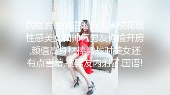 【超顶❤️媚黑淫趴】黑白配✿ 5.22媚黑日常换妻群P实记 白皙190长腿女神 爽出屏幕 黑鬼鸡巴一个顶三[1.35G/MP4/1:20:06]