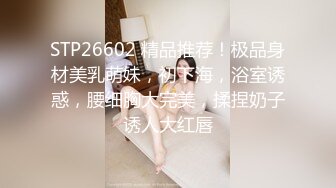 STP16286 肉感十足丰满大奶美眉剧情演绎性欲难耐游览男士内裤意淫自摸约炮友时让他穿紧身内裤爆操大奶乱蹦达