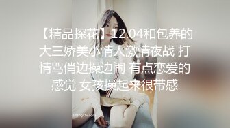 【三级】《情事：不要结婚要恋爱》