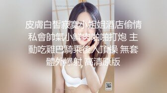 IPZZ-301 打工美妹太誘人趁機迷昏強姦威脅成性奴天天插還...(AI破壞版)