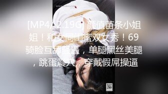 [MP4/968MB] 『无码』唯美高质视角 瘦瘦的又白皙卡哇伊甜美可爱女神