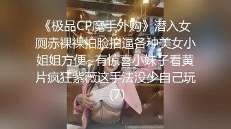 【痞王嫖妓】年前最后一炮 约极品白嫩瓷娃娃版混血外围美女爽一炮 无套爆操内射 把美女干疼了