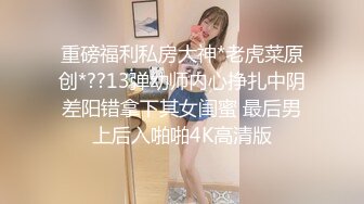 高颜值四姐妹造福粉丝,线下约啪两狼友