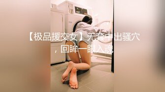 【跳蛋❤️户外探险】高颜值极品JK美少女B塞跳蛋 在公园人前自慰 边上全是大爷 羞耻潮吹失禁 太过瘾了