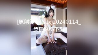 【最新云盘4K泄密】广东32岁小富婆，背迪奥开保时捷，跟男友做爱疯狂欲望强烈，呻吟不断欲仙欲死无套内射 (3)