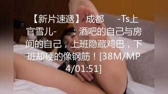 STP32826 高顏值OO後年輕小情侶居家啪啪,JK制服短裙誘惑,美乳又酥又嫩,沈迷於魚歡之樂