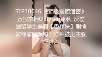 《震撼✅网红私拍㊙️泄密》群狼求档Onlyfans百万粉丝可盐可甜撸铁健身教练Yum露脸私拍第三弹啪啪紫薇非常反差 (16)