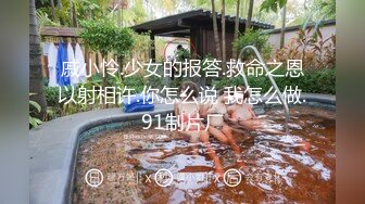 Exhib上海先和四位极品骚货萌妹互相舔，各种抚摸各种舔