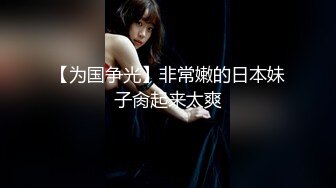 私密电报群震撼泄密！00后女友，真实LT情侣，未流出剧情，C服定制精选，无套啪啪，骚话不断 (6)