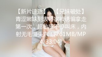 足浴中心新来的年轻女技师 服务敬业卖力口交