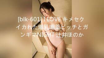 沈先生老金约高颜值极品美乳妹子 上演Q奸式啪啪妹子永生难忘的体验