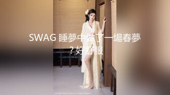 兔子先生TZ-047痴女3P前篇双爆乳夹击