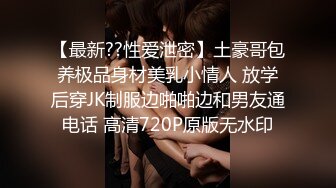 STP32083 西瓜影视 无套后入鲜嫩蜜桃学妹 性感诱人白虎欲罢不能 吸吮抽射精液灌满阴道 无比上头