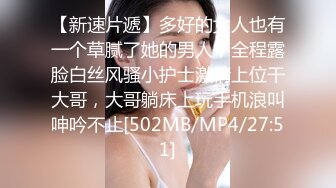 STP25230 【国产AV荣耀??推荐】猫爪传媒最新剧情力作MMZ-057《妻子眼皮下偷情》老婆小穴哪有我骚 新晋女神简一