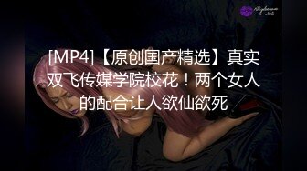 [MP4]麻豆传媒MMZ040上司淫念宰制想升职？听说你老婆很漂亮 顾桃桃