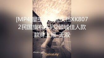 [MP4]STP27733 粉红色奶头小姐姐！干净无毛小穴！特写舔逼抽插，躺着掰开逼尽情输出，骑乘位美臀上下套弄 VIP0600