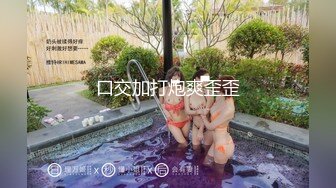 ⚫️⚫️最新9月福利！推特优质绿帽夫妻【小狮子akane】闺蜜淫乱局三姐妹胆大户外露出，邀单男3P互动