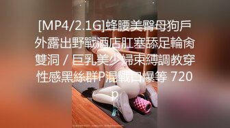 【新片速遞 】&nbsp;&nbsp;2023-3-14【骚宝丶老中医】偷拍客户特殊服务，针灸完全身按摩，乳推扣多毛骚穴，好想要侧入美臀[829MB/MP4/01:05:51]