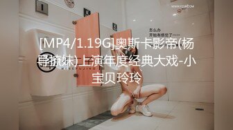 [MP4]STP30703 完美女神【痞痞黑】原换妻极品探花&nbsp;&nbsp;日常生活偷拍&nbsp;&nbsp;按摩SPA 道具自慰啪啪撸管佳作 VIP0600