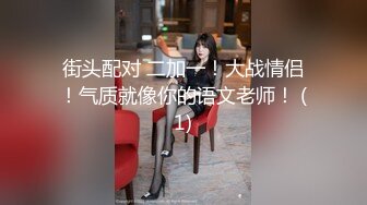 清纯妖媚气质反差眼镜娘『deerlong』最大尺度升级 爆操反差骚货极品馒头逼2