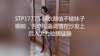 日常更新2024年4月9日个人自录国内女主播合集 (14)