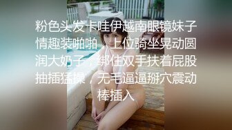 漂亮眼镜学妹颜值高身材好 寂寞难耐用茄子圆珠笔插逼自慰[MP4/37MB]