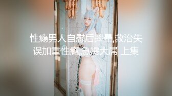 OnlyFan 性感小阿姨