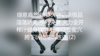 PM-035.宁静.男女真性色.街访素人出道作2.蜜桃影像传媒