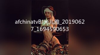 【最新黑客入侵】最强AV天后顶级女优『吉泽明步』无码流出特典 猥琐男3P强操女神 强番SNS-73 高清1080P原版