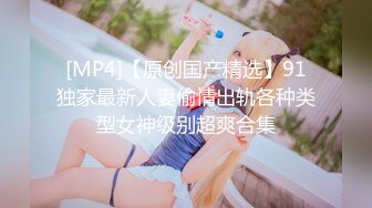 新约的骚女，无套插