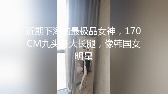 88罗sir精选性感长腿白衣妹子沙发上啪啪