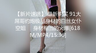 [MP4/ 959M] 豹纹内裤极品靓女！头套男炮友激情操逼，69姿势大屌深喉，第一视角操逼，吊带黑丝美腿极度诱惑