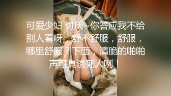 丰乳肥臀美少妇被后入淫叫