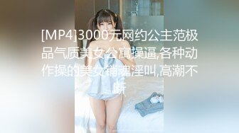 [MP4/626MB]麻豆傳媒精彩幕後花絮整理合集～2