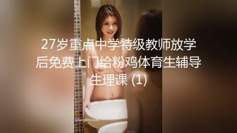 极品反差优雅气质尤物女神『Demi爹咪』✅女大学学生下课兼职...没想到这么配合，诱人紧致凹凸身材