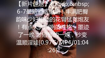 00后同学粉嫩美乳妹子和炮友啪啪，口交舔弄翘屁股后人上位骑乘猛操