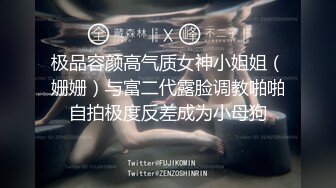 【九头身172CM顶级美腿兔女郎】黑绳SM捆绑，无毛小骚穴，爸爸快操死我，假屌快速猛插，爽的一直淫叫，搞完深喉假屌