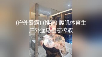 骚前女友屁股被打红后入