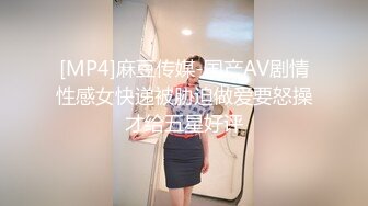 土豪尊享私人玩物极品身材黑丝美乳御姐3P怼操