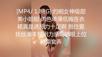 性感纹身的长发小骚货在凉席上被操的边撒娇边尖叫