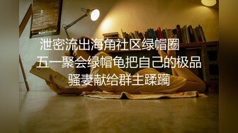 【极品反差顶级身材】芭蕾舞姬『胡桃夹子』堕落女神最新裸舞啪啪 各种高难度姿势花式啪啪 内射高潮灰丝一字马02 (1)