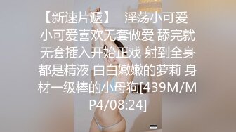 ❤️顶级SS级巨乳性感女神【小鲅鱼】，道具紫薇、户外露出、各种挑逗裸舞，炸裂